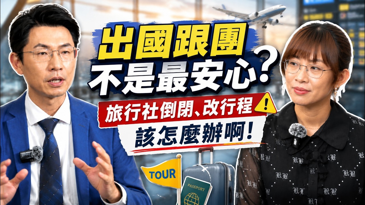 第244集